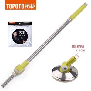 Original Topology David Mop Rotary Bar Q5 Mop Rod Rotary Mop Rod Mop Rod Mop Replacement Head Accessories
