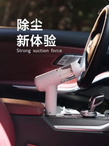 V02 Mini Wireless Vacuum Cleaner Cordless Handheld Portable Car Home Strong Suction Rechargeable Vacuum Cleaner