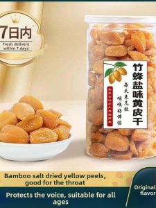 No Additive Seedless Huangpi Dried in Jar