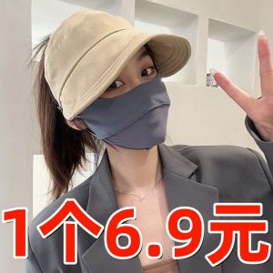 Womens Summer Fishing Cap Duckbill Hat Face Covering Sun Protection Empty Top Korean Style Casual All Seasons Polyester Fiber