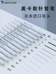 Mercarle Needle Pen Waterproof Hook Line Pen Cartoon Watercolor Stroke Line Drawing Black Edge Marking Pen Hand-Painted Cartoon Special Pen Anime Design Drawing Not Smudge Only for Art Sketch Pen Suit