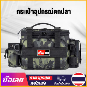 กระเป๋าอู่หน้าน้ำเก็บเบ็ด กระเป๋าตกปลามัลติฟังก์ชั่กันน้ำ Oxford [Mr. Jam]