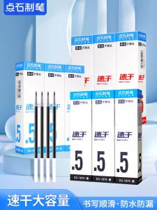 High Capacity Quick Dry Ink Refill 0.5mm Ballpoint Pen Refill for Most General Use Black Red Blue Student Note Answering Brush Questions Pen Refill DS-1075