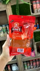 ง่วนสูน พริกคาเยนป่น 100 g ซอง Ground Cayenne