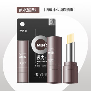 Mens Aiyoyo Moisturizing Lip Balm Colorless Hydrating Nourishing Lip Care Prevents Dryness And Chapping Fades Lip Lines