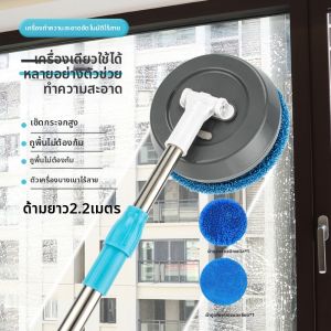 LUTI | Electric Smart Window Cleaning Robot