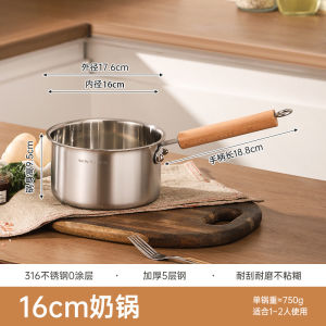 Nồi Nấu Sữa Không Dán Lớp 316 Thép Không Gỉ Nồi Nấu Ăn Cho Bé Chuyên Dụng Nồi Nấu Ăn Đa Năng Nồi Hấp Không Dính Nồi Nấu Ăn Gia Đình