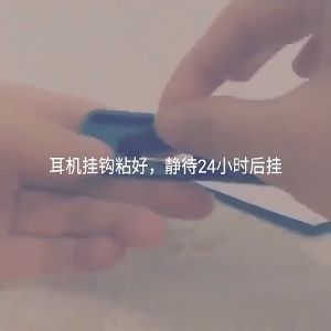 Ouhaobin Hanger Gantungan Headphone Earphone - C810 - Black