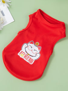 Petone dOrage | Hair Loss Prevention Pet Vest Lightweight