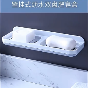 Double-layer Drain Soap Box Wall-mounted Rack Holder Toilet Soap Rack Bathroom Shelf(White Grey) Double Drawer Bathroom Soap Box Wall Mount Nordic Waterproof Drain Rack No Residue Adhesive Storage Organizer for Bathroom