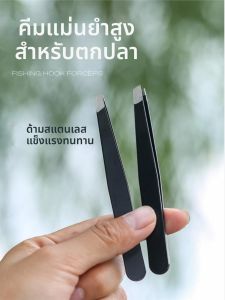 กรรไกรขัดนิ่มสำหรับตกปลา ประมง อุปกรณ์ตกปลากลางแจ้ง อุปกรณ์ตกปลา ค้อนกาว ที่จับเชือก ค้อนกาวเชือก ค้อนกาวเชือก