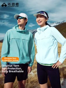 Pioneer camp | Sun Protection Breathable Outdoor Hooded Jacket
