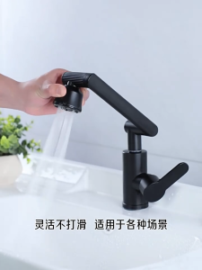 ก๊อกน้ำห้องครัว ปรับน้ำได้ 2 โหมด ก๊อกน้ำซิงค์ หมุนได้ 1080°