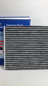 Lọc gió điều hòa Carnival(21-nay)Santafe(06-09 19-20) Stargazer Creta  Custin (Mã:97133R0000/ 971332B010)