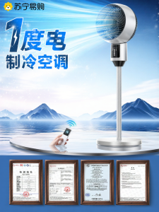 พัดลมหมุนเวียนอากาศ NOCCLILI 2025 รุ่นใหม่ เงียบพิเศษ แบบตั้งพื้น พร้อมรีโมทคอนโทรล ฟังก์ชั่นไอออนลบ