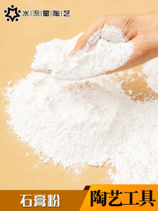 Bột Sáp Làm Hình Mẫu Nghệ Thuật Gốm Sứ Phong Cách Trung Hoa Jindezhen Thân Thiện Với Môi Trường Sản Phẩm Mô Hình Chất Liệu Thạch Cao