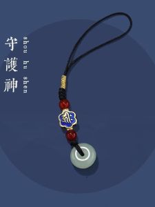 Fine Silver Pure Silver Tianan Keychain Charm Pendants for Women Creative Gift Festive Supplies Mobile Phone Chains