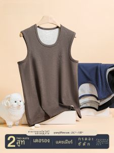 เสื้อกั๊กผู้ชาย Hengyuanxiang ผ้าขนสัตว์ร้อนในฤดูใบไม้ร่วงและฤดูหนาว ผ้าไหมไหมน้ำแข็ง อบอุ่น ยืดหยุ่นสูง เสื้อผ้าชั้นในสำหรับผู้ชาย