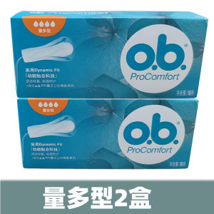 Johnson OB Tampon Small Quantity Ordinary Large Quantity Suit Built-in Aunt Sanitary Napkin Plug-in