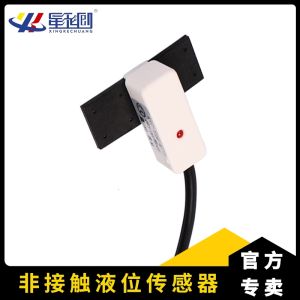 Cảm Biến Mức Chất Lỏng Không Tiếp Xúc Y26 Ống Gắn Bên Ngoài Mực Nước Chất Lỏng Công Tắc Báo Động Thay Thế Phao Bóng