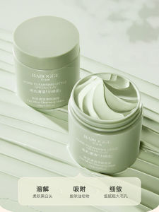 Bộ Mặt Nạ Làm Sạch Da Tea Mud Mask Dành Cho Nam Và Nữ Dưỡng Ẩm Cân Bằng Dầu Và Nước Loại Bỏ Mụn Đầu Đen Và Mụn Đầu Trắng