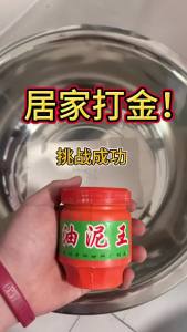 Heatproof Jewelry Mold Clay - Professional Press Molding Mud for Plaster Casting & Jewelry Crafting