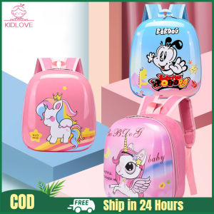 Children Animal Eggshell School Bag Cute Cartoon Zipper Backpack For Kindergarten Students