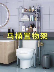 Bathroom Stainless Steel Storage Rack Toilet Bathroom Sink Cabinet Free Standing Wall Mounted Toilet Paper Holder Organizer