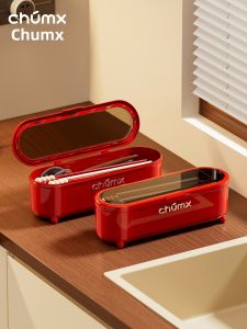 CHUMX | Dust-proof Insect-resistant Kitchen Storage Box for Chopsticks and Utensils