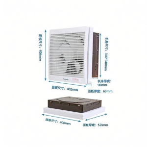 Panasonic | Low Noise Ventilation Fan