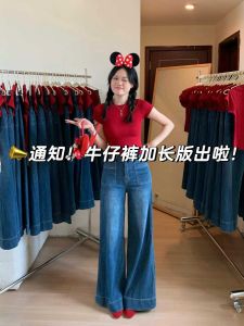 Blue High Waist Wide Leg Jeans Womens Thin Summer Loose Slimming Small Size Floor Length Straight Tube Flared Pants