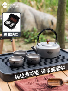 Outdoor Pure Titanium Teapot Kettle Portable Camping Cookware Outdoor Open Fire Boiling Water Water Kettle Camping Water Pot