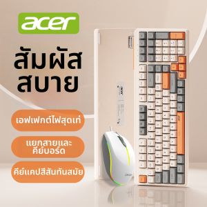 Acer | Mechanical Feel Wired Keyboard and Mouse Set for Gaming and Office Use