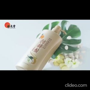 Wai Yuen Tong Chinese Herbal Anti Hair Fall Shampoo 750ml 位元堂中藥防掉髮洗髮露強韌配方 750毫升