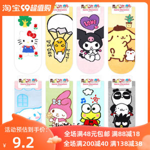 Clow M Socks Female Hello Kitty Melody Pom Pom Purin Keroppi Big Ear Dog Korean Cute Cartoon Socks Thin