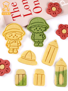 Back-to-School Season Cartoon Bachelor Cap Baking Tools Press Type for Boys And Girls Middle And High School Entrance Exam