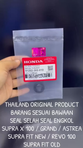 Seal Selah Seal Engkol Supra X 100 / Grand / Astrea / Supra Fit New / Revo 100 / Supra Fit Old KD381