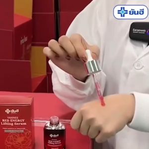 Yanhee เซต 4 ชิ้น Serum Red + Melasma + Gluta + Sunblock ยันฮี เรด เอนเนอร์จี้ เซรั่ม 30ml + ยันฮี เมลาสม่า เซรั่ม 30ml + ยันฮี กลูต้า 1 กล่อง + ซันบล็อค 10g