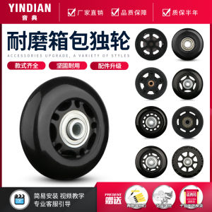 Phụ Kiện Bánh Xe Hành Lý Âm Thanh Bánh Xe Riêng Biệt Bánh Xe Đa Năng Bánh Xe Máy Bánh Xe Tĩnh Lặng Túi Đựng Đồ Bằng Da