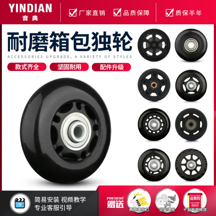 Phụ Kiện Bánh Xe Hành Lý Âm Thanh Bánh Xe Riêng Bánh Xe Đa Năng Bánh Xe ...