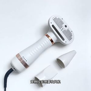 ปรับอุณหภูมิได้ เครื่องเป่าขนสัตว์เลี้ยง เสียงนุ่ม เปียกและแห้งใช้ได้ ทำความสะอาดเส้นผมสัตว์เลี้ยง แบบพกพา การดูแลสัตว์เลี้ยงอย่างมืออาชีพ หวีแมว หวีสุนัข 2in1 ไดร์เป่าขนสัตว์เลี้ยง (หวีแปรง+ไดร์เป่าขนไฟฟ้า)