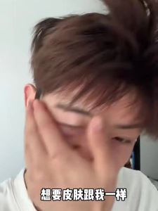 RUYI | Sữa Rửa Mặt Làm Trắng Da Mờ Vết Thâm và Dấu Acne Se Khít Lỗ Chân Lông cho Da Dầu Nam