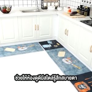 พรมปูพื้นห้อง พรมห้องน้ำ พรมเช็ดเท้า พรมเช็ดเท้าน่ารักๆ พรม พรมปูพื้นในห้องครัว พรมปูพื้น พรมดักฝุ่น พรมตกแต่งบ้าน พรมน้ำ มี 2 ขนาด
