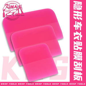 Coolness Invisible Car Film Tool Soft Scraper Auto Paint Surface Transparent Film Water Drainage Automotive Beauty Care Tool