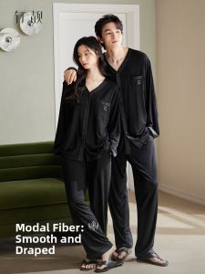 Modal Cool Feeling Long Sleeve Lounge Wear Set