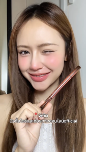 Browit ฟลัฟฟี่บราวลิควิดดูโอ้ไลน์เนอร์ 0.3ml+0.3ml