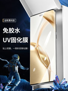 Senbo Tempered Glass Film for Honor 200 pro Full Screen Coverage Curved Screen Protection Film UV Cured Clear HD Anti-Fingerprint