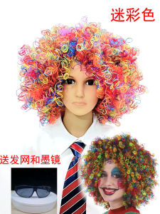 Trang Phục Biểu Diễn Tóc Giả Trẻ Em Màu Sắc Nhiều Màu Sắc Tóc Xoăn Nhỏ Cho Phụ Nữ Phụ Kiện Tóc Giả Cho Các Buổi Biểu Diễn