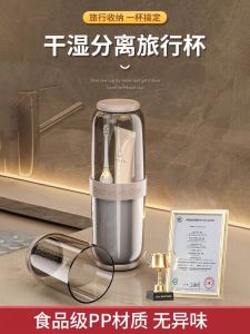 Portable Three-in-One Travel Wash Cup Couple Mouthwash Cup High-End Sensation Basin Quality Bathroom Accessories Dental Kit