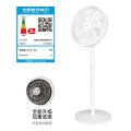 Gree Standing Fan Home Use Low Noise Electric Fan Remote Control Timing Table And Ground Dual Purpose High Wind Power Shaking Head Fan. 